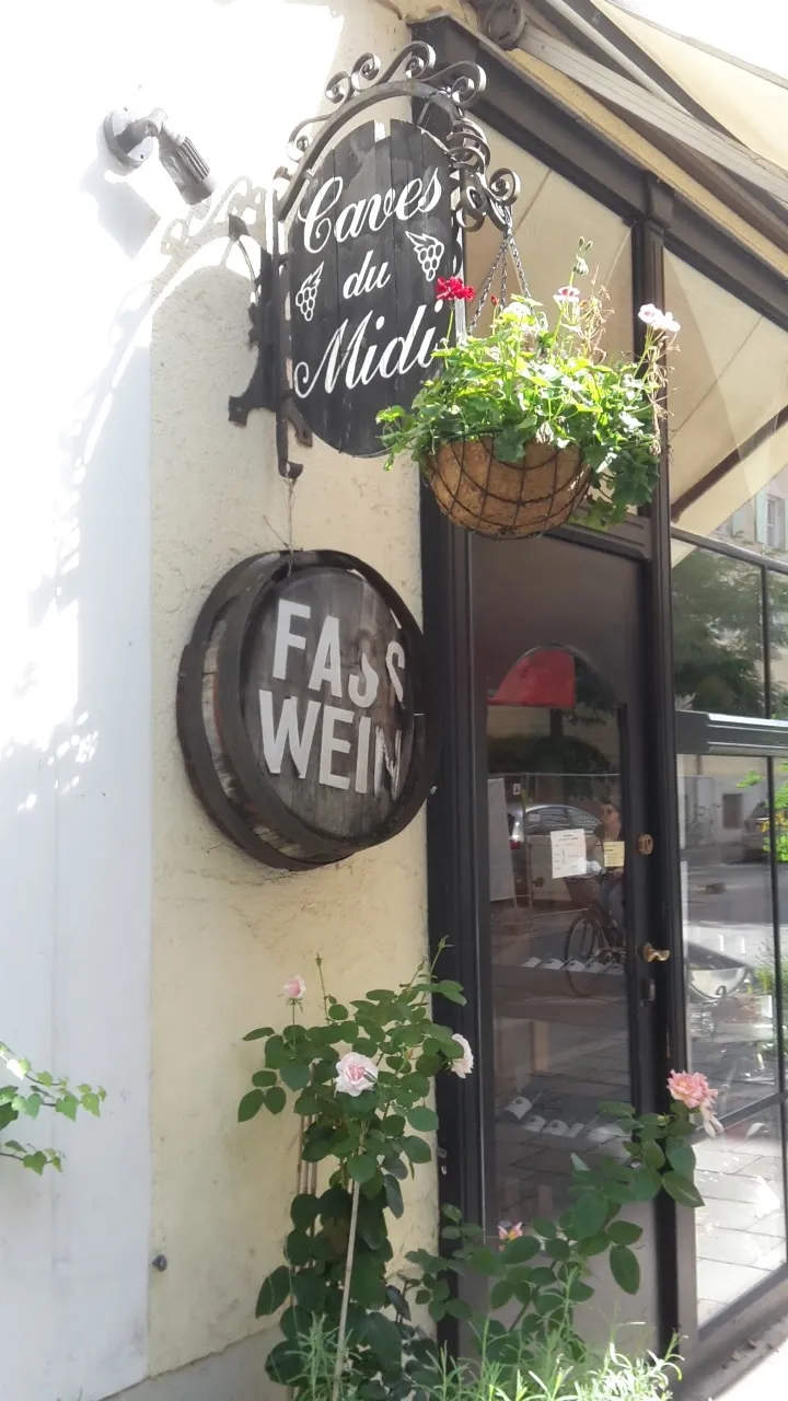 Винодельни дю Миди - Зюдвайне ГмбХ